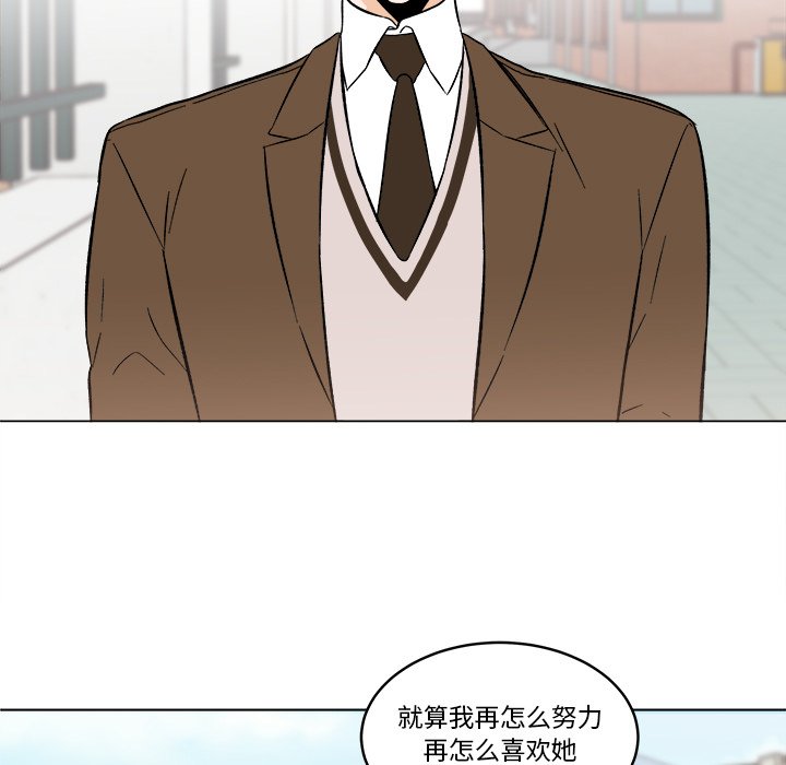 《甜心烘焙坊》47 第44页