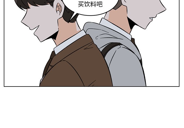 《甜心烘焙坊》47 第4页