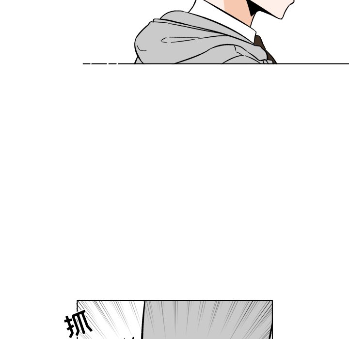 《甜心烘焙坊》47 第7页