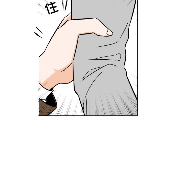 《甜心烘焙坊》47 第8页
