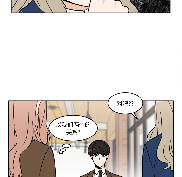 《甜心烘焙坊》46 第11页