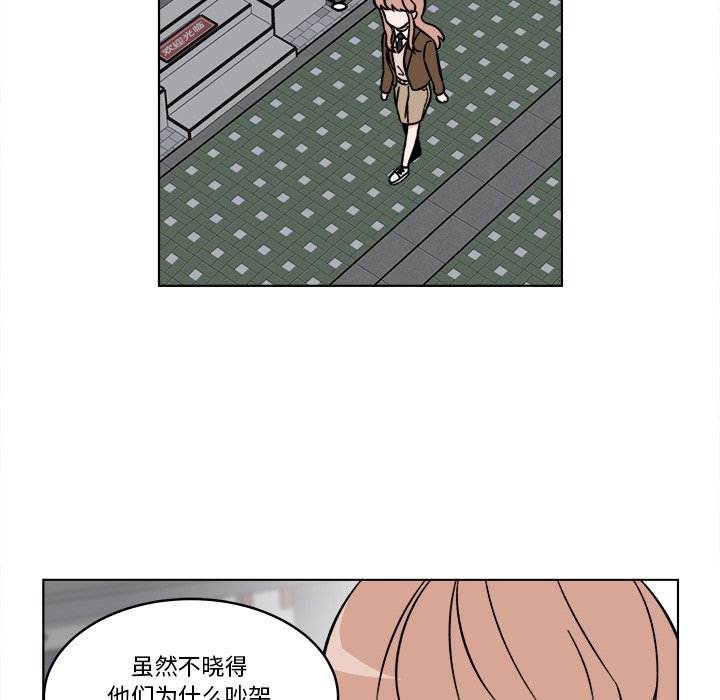 《甜心烘焙坊》46 第27页