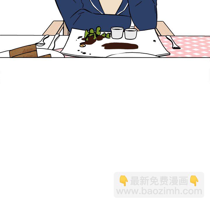 《甜心烘焙坊》46 第30页