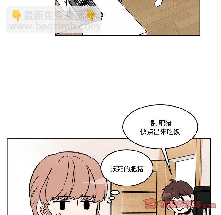 《甜心烘焙坊》46 第32页