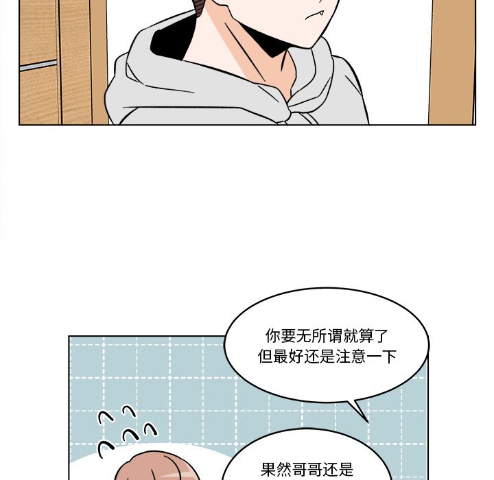 《甜心烘焙坊》46 第36页