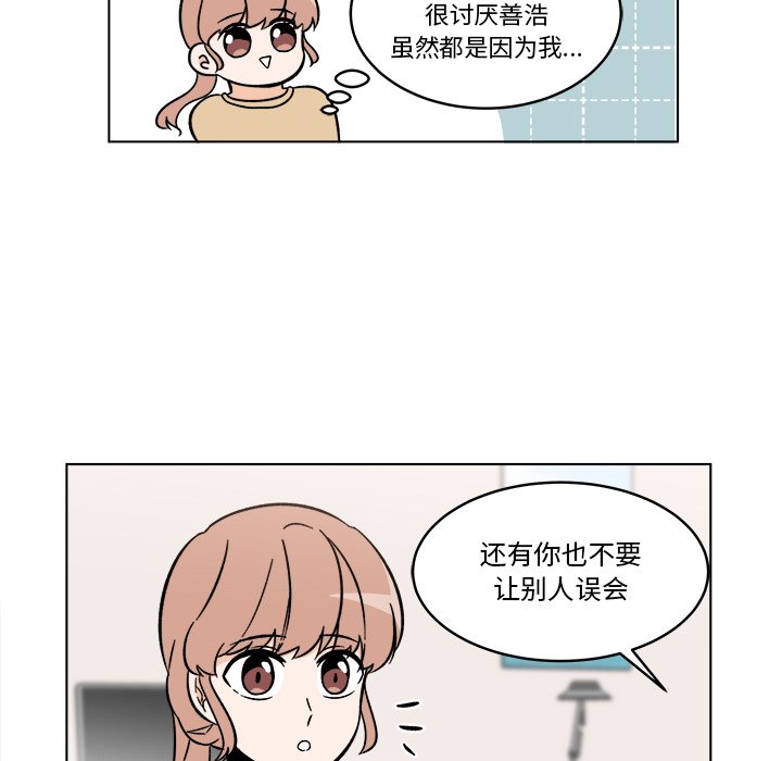 《甜心烘焙坊》46 第37页
