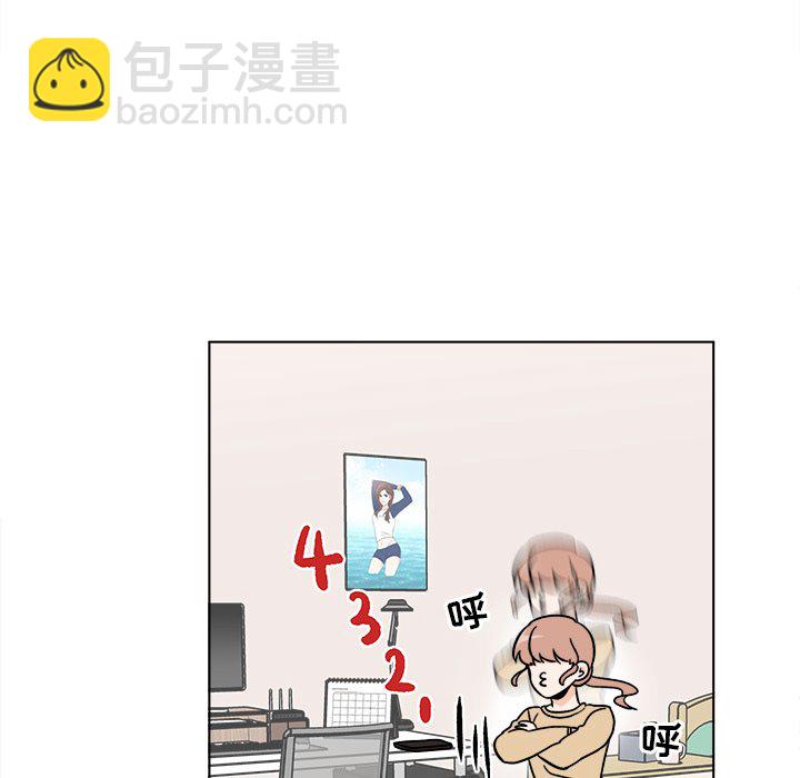 《甜心烘焙坊》46 第46页