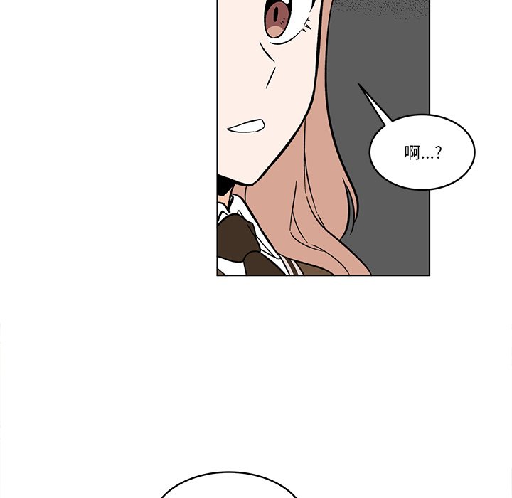 《甜心烘焙坊》46 第6页