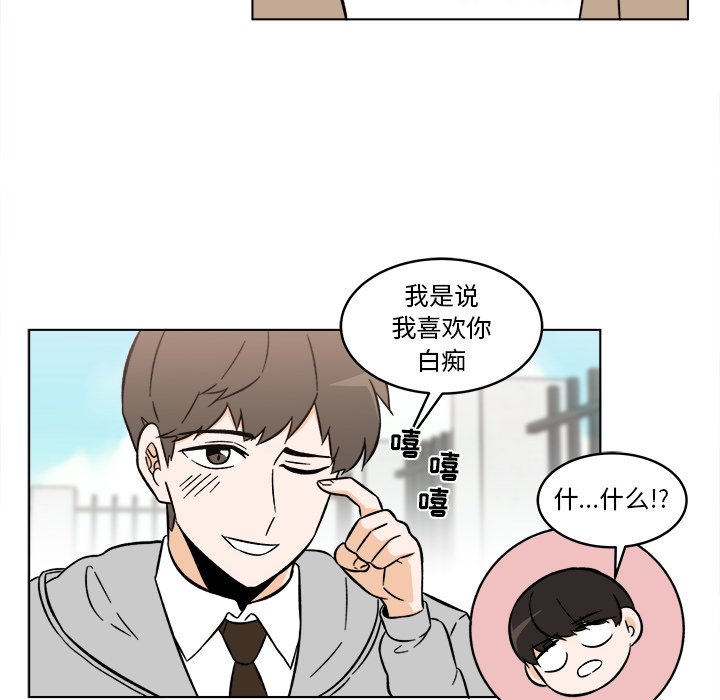 《甜心烘焙坊》48 第12页