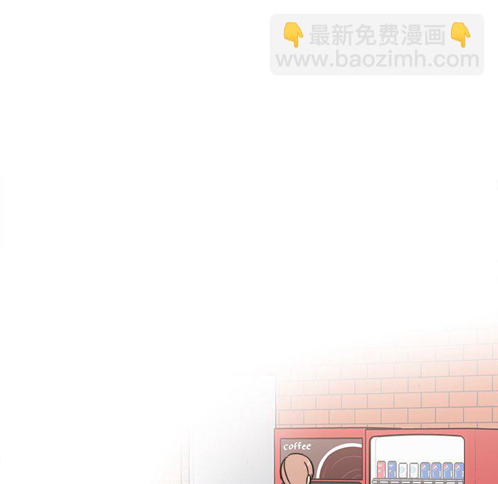 《甜心烘焙坊》48 第17页