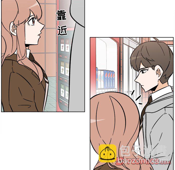 《甜心烘焙坊》48 第19页