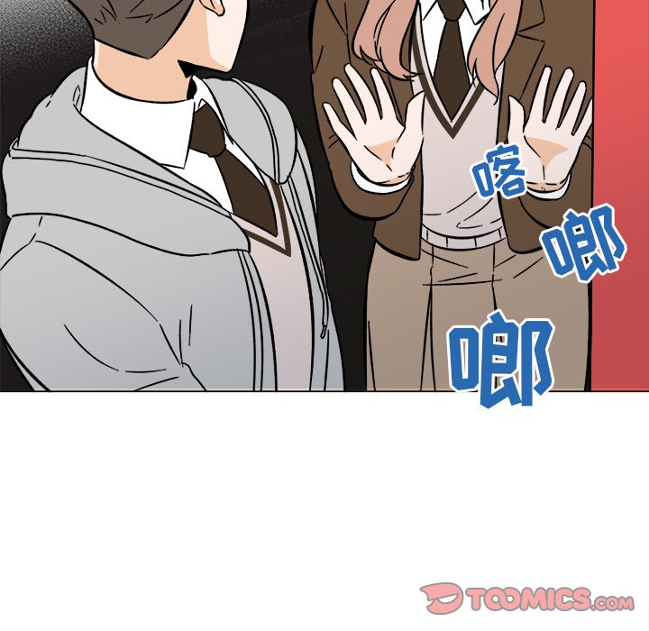 《甜心烘焙坊》48 第22页
