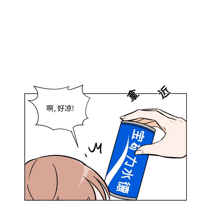《甜心烘焙坊》48 第26页