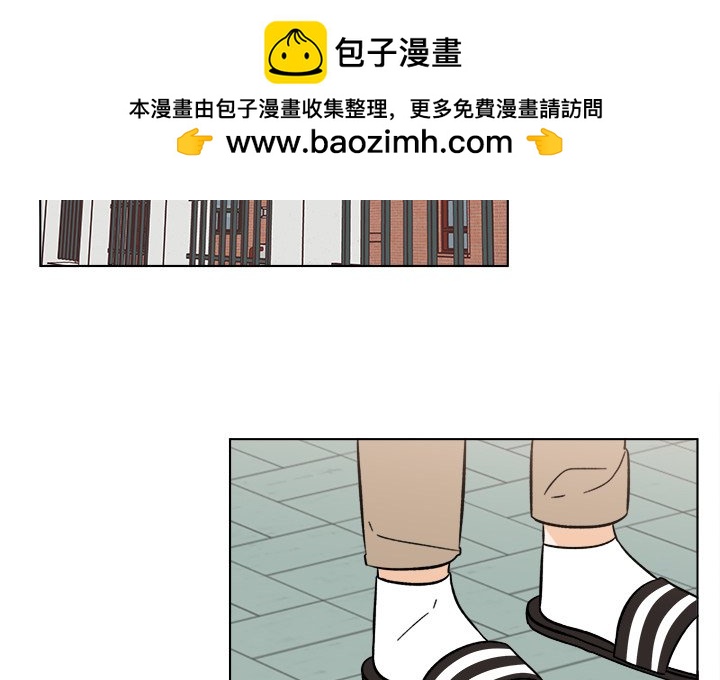 《甜心烘焙坊》48 第2页
