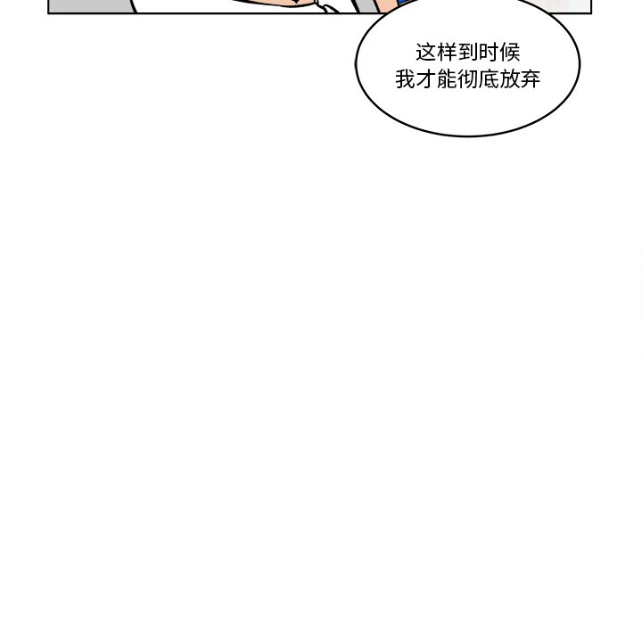 《甜心烘焙坊》48 第39页
