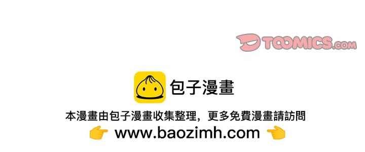 《甜心烘焙坊》48 第40页