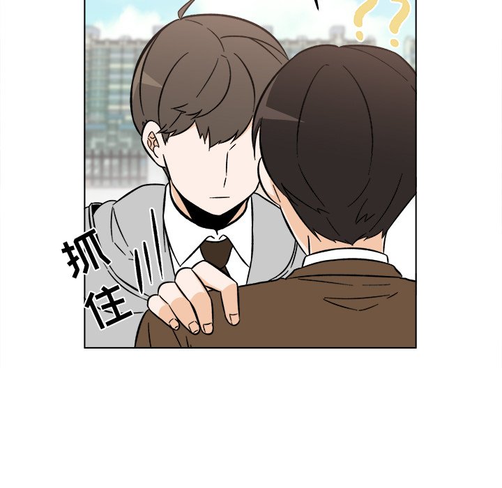 《甜心烘焙坊》48 第9页