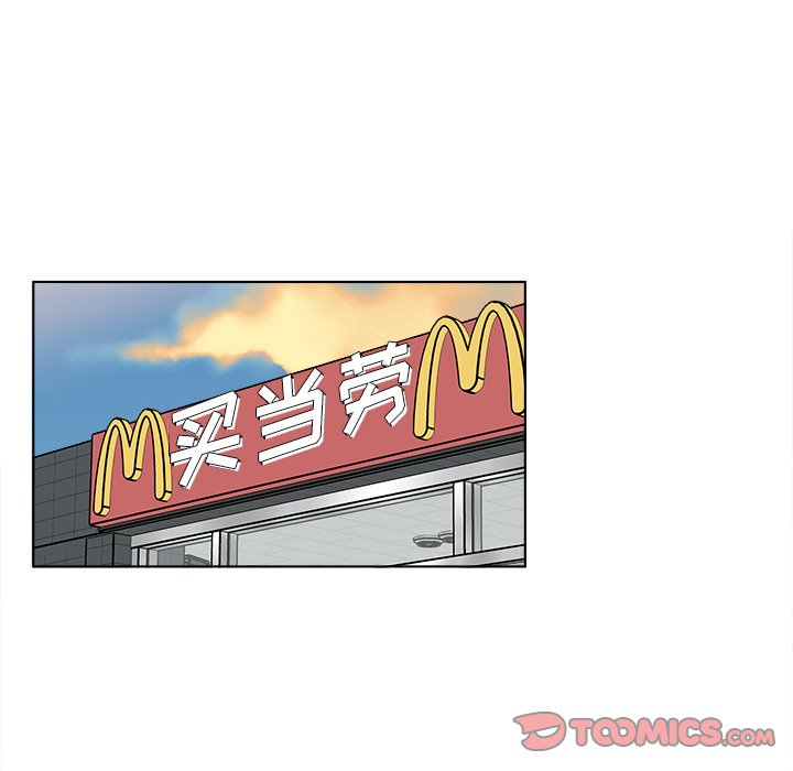 《甜心烘焙坊》45 第14页