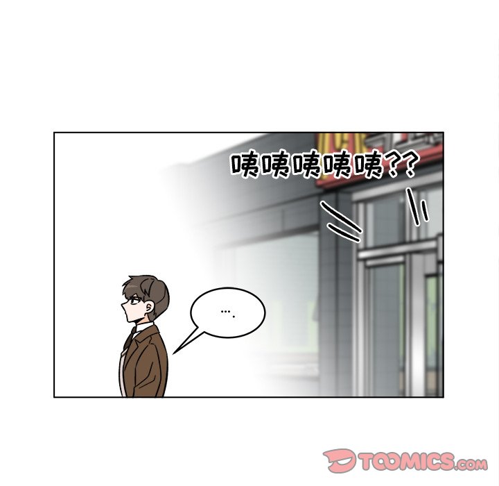 《甜心烘焙坊》45 第18页
