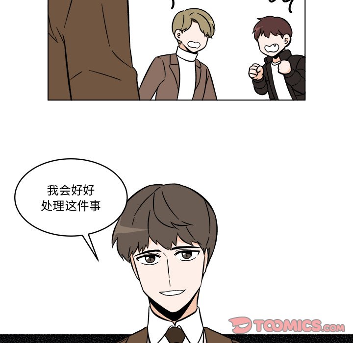 《甜心烘焙坊》45 第22页