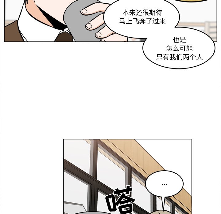 《甜心烘焙坊》45 第35页
