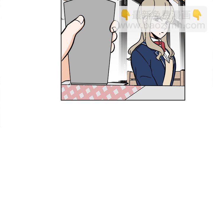 《甜心烘焙坊》45 第36页