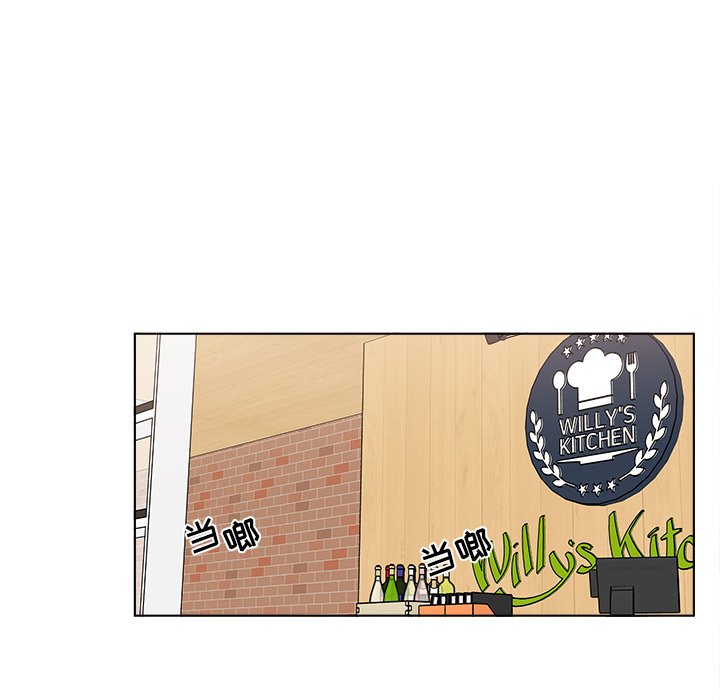 《甜心烘焙坊》45 第37页