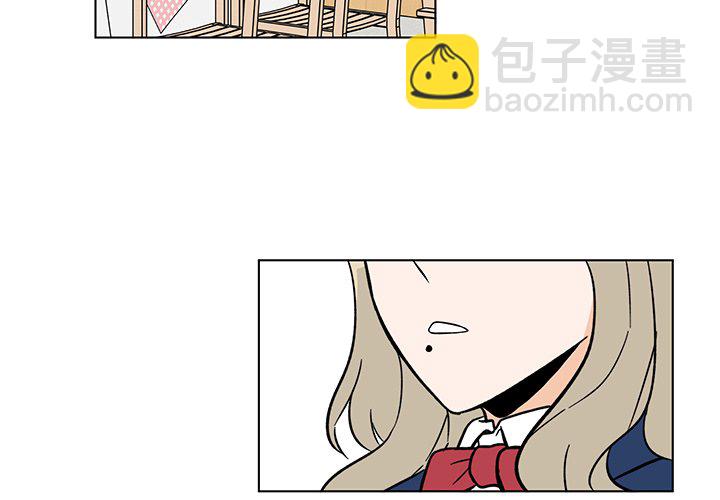 《甜心烘焙坊》45 第3页