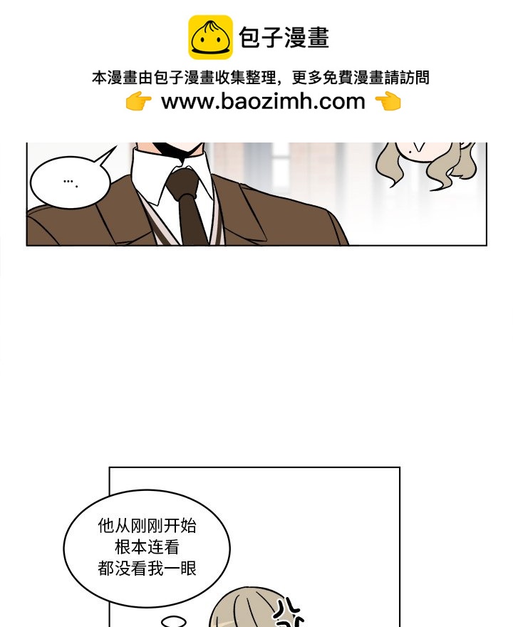 《甜心烘焙坊》45 第40页