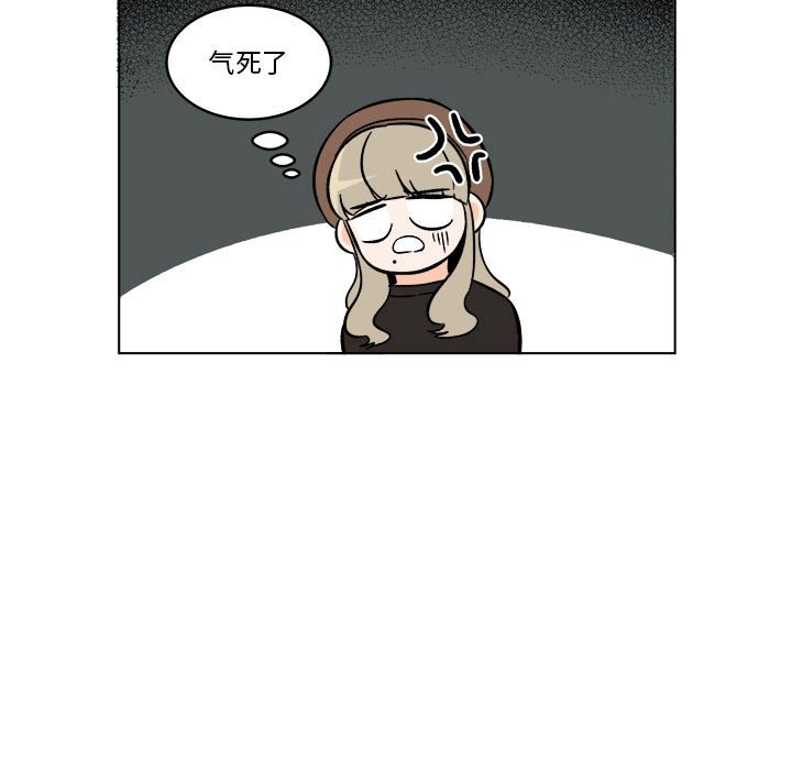 《甜心烘焙坊》51 第25页