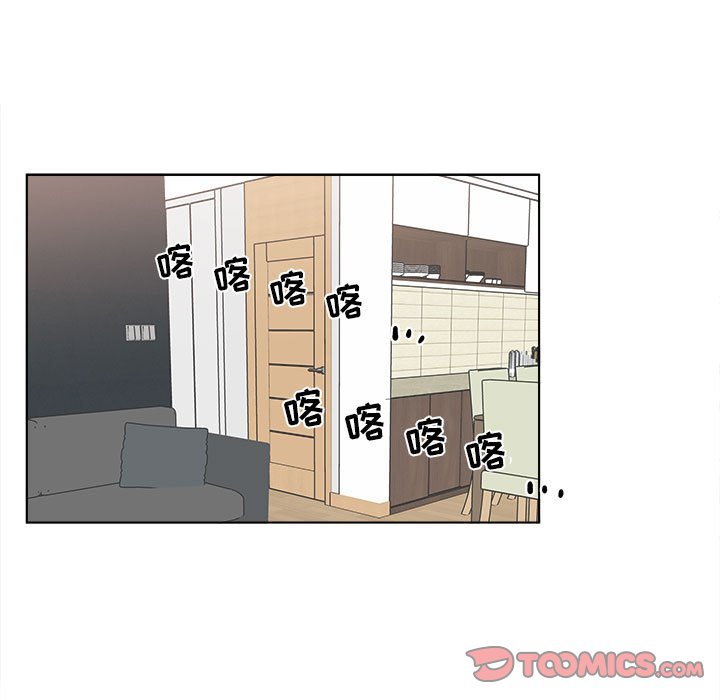 《甜心烘焙坊》51 第32页