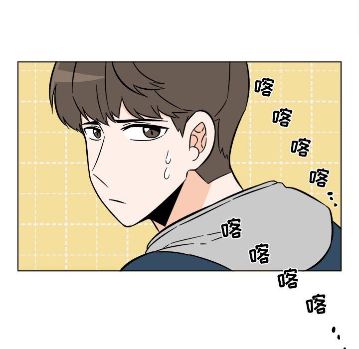 《甜心烘焙坊》51 第33页