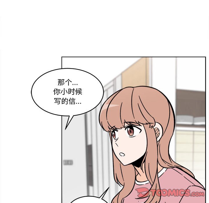 《甜心烘焙坊》51 第38页
