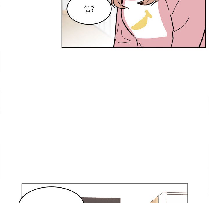 《甜心烘焙坊》51 第39页