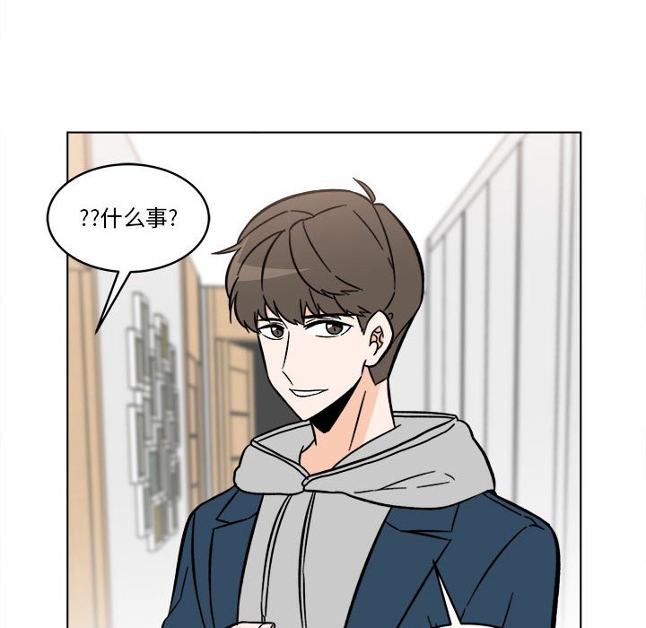 《甜心烘焙坊》51 第43页