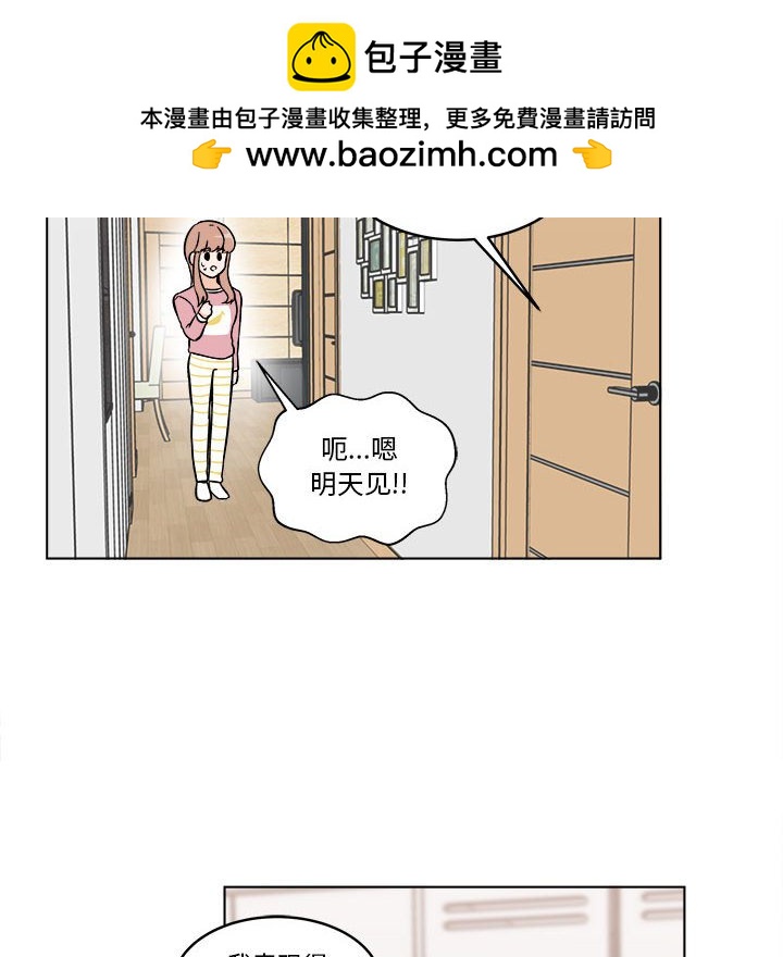 《甜心烘焙坊》51 第45页