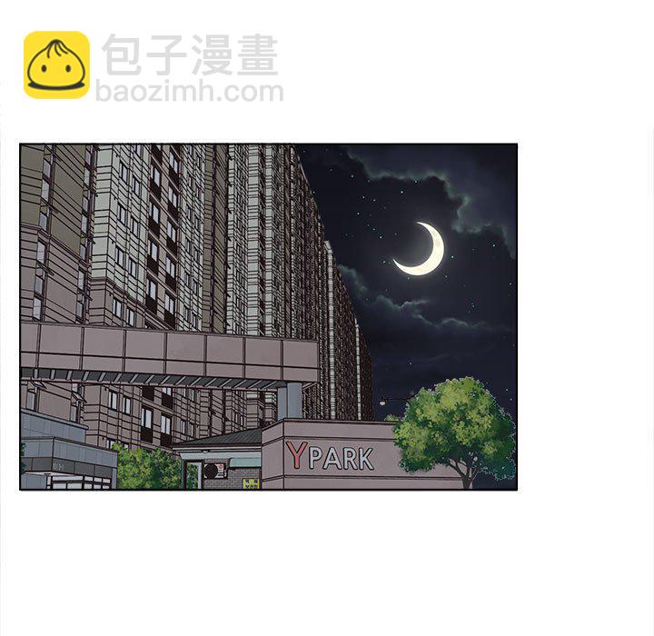 《甜心烘焙坊》51 第48页