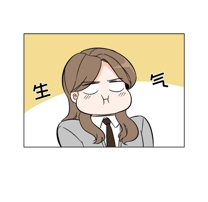 《甜心烘焙坊》52 第14页
