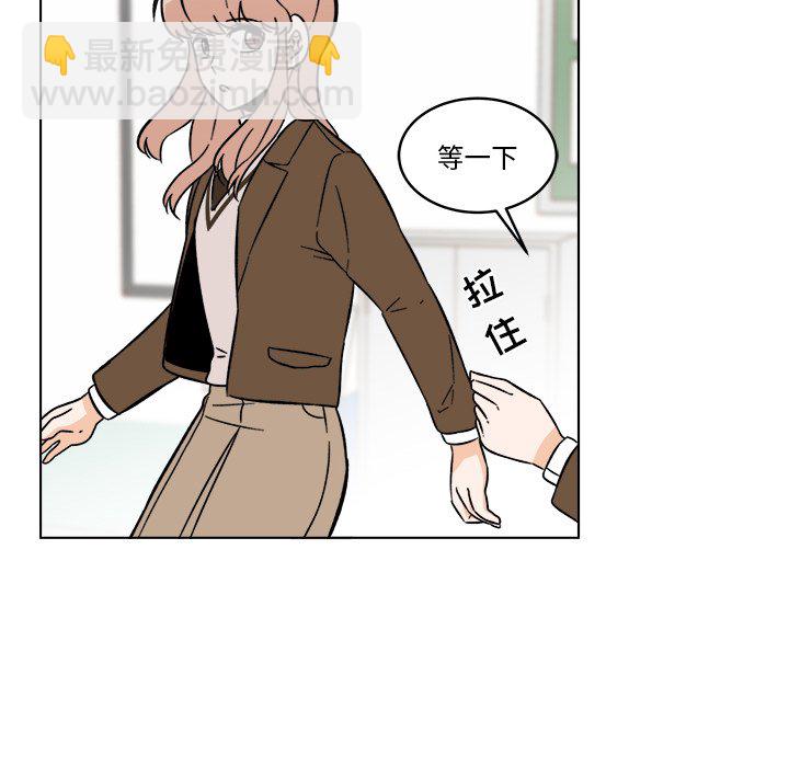 《甜心烘焙坊》52 第19页