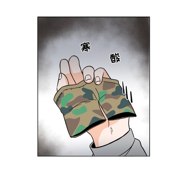 《甜心烘焙坊》52 第30页