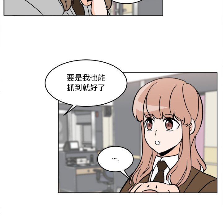 《甜心烘焙坊》52 第39页
