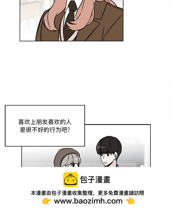 《甜心烘焙坊》52 第50页