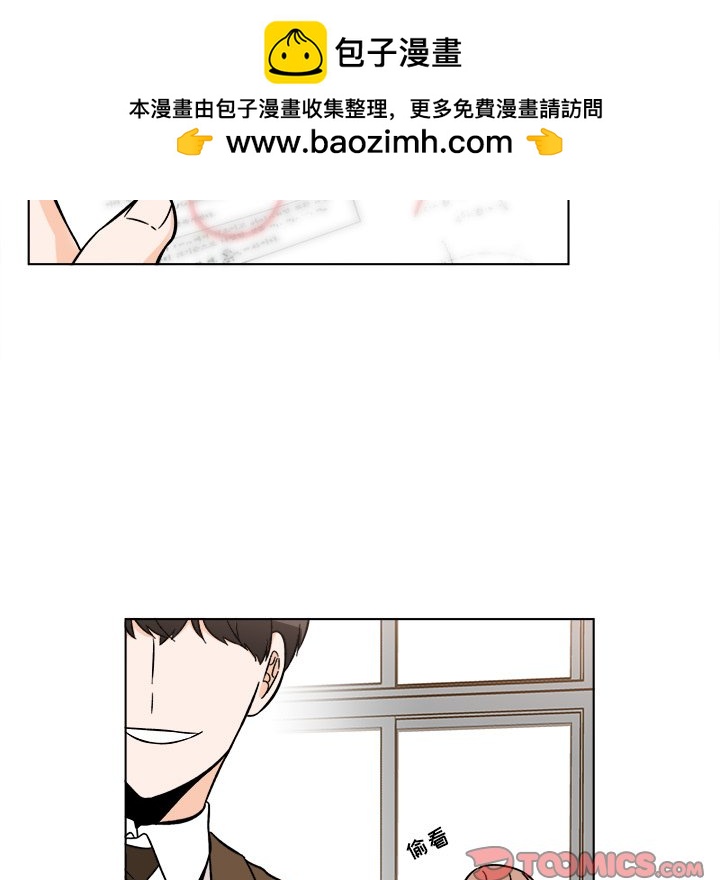 《甜心烘焙坊》52 第5页