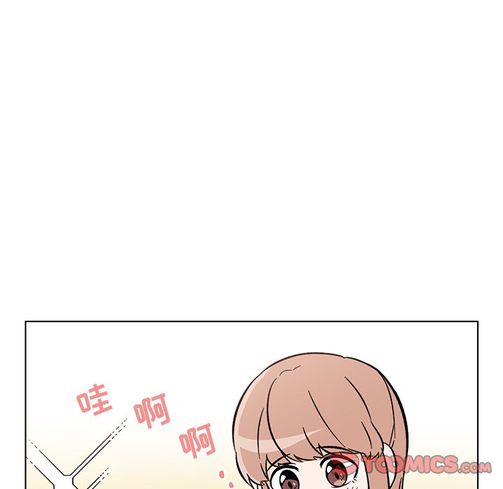 《甜心烘焙坊》50 第16页