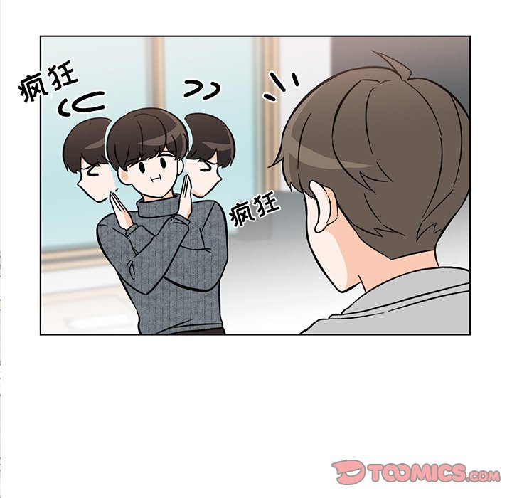 《甜心烘焙坊》50 第19页