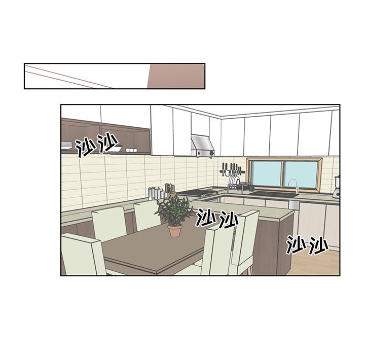 《甜心烘焙坊》50 第30页
