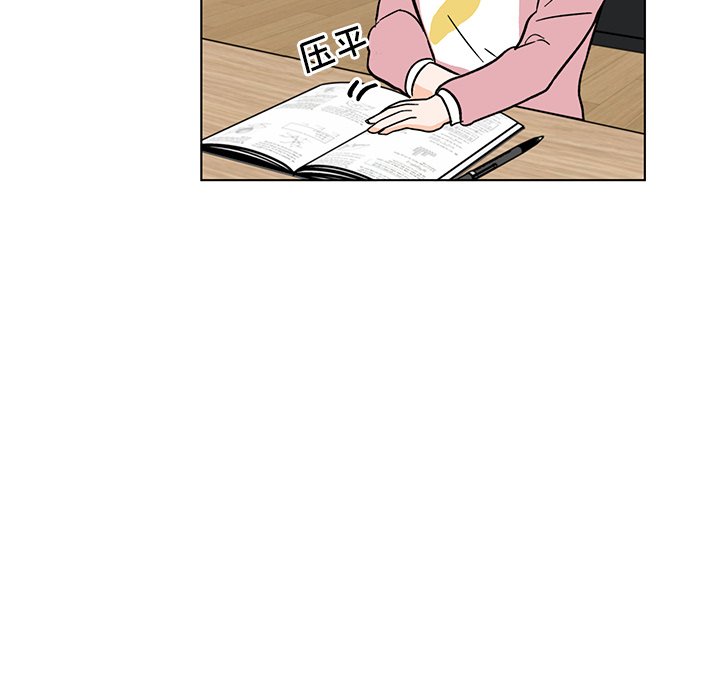 《甜心烘焙坊》50 第38页