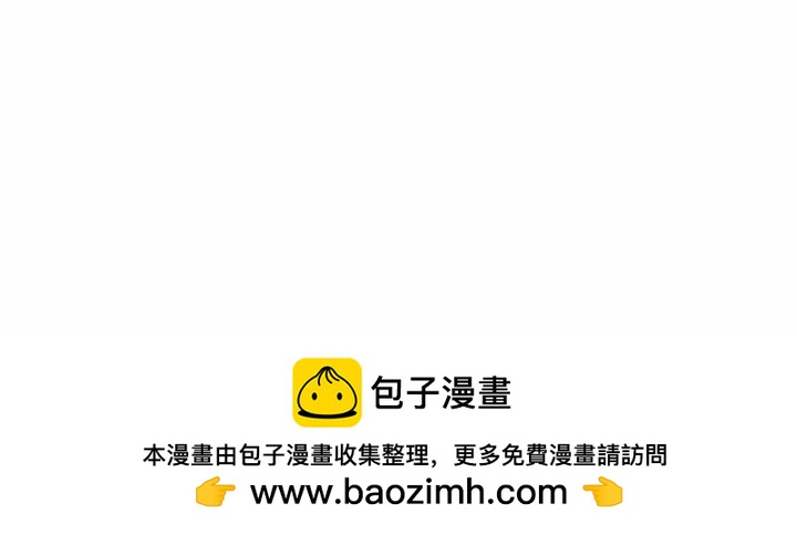 《甜心烘焙坊》50 第44页
