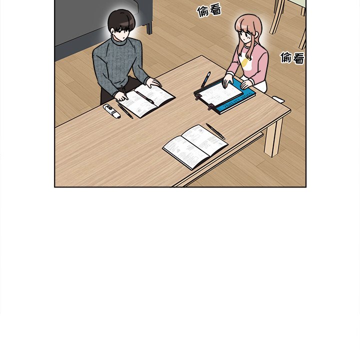 《甜心烘焙坊》49 第16页