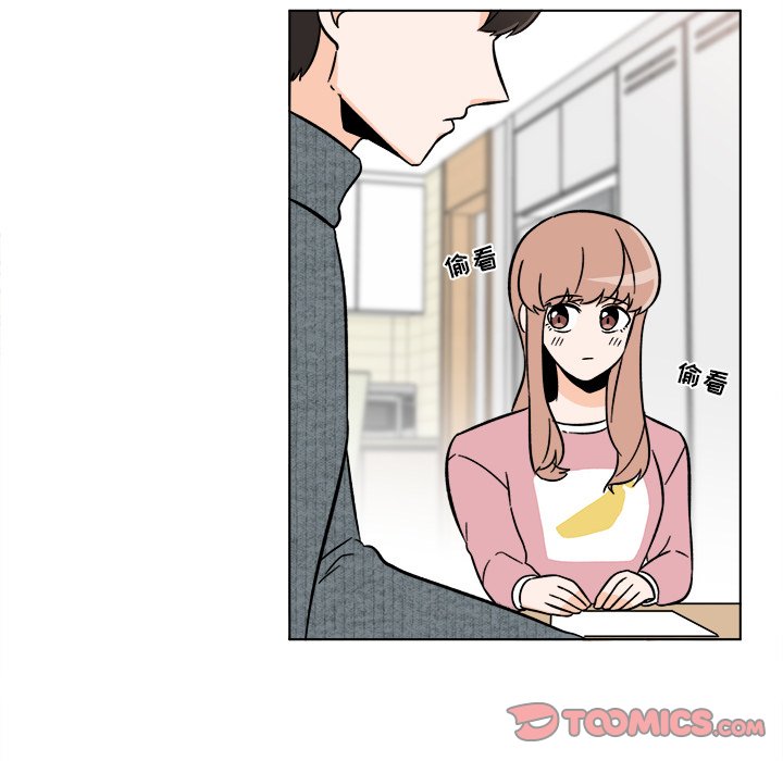 《甜心烘焙坊》49 第17页